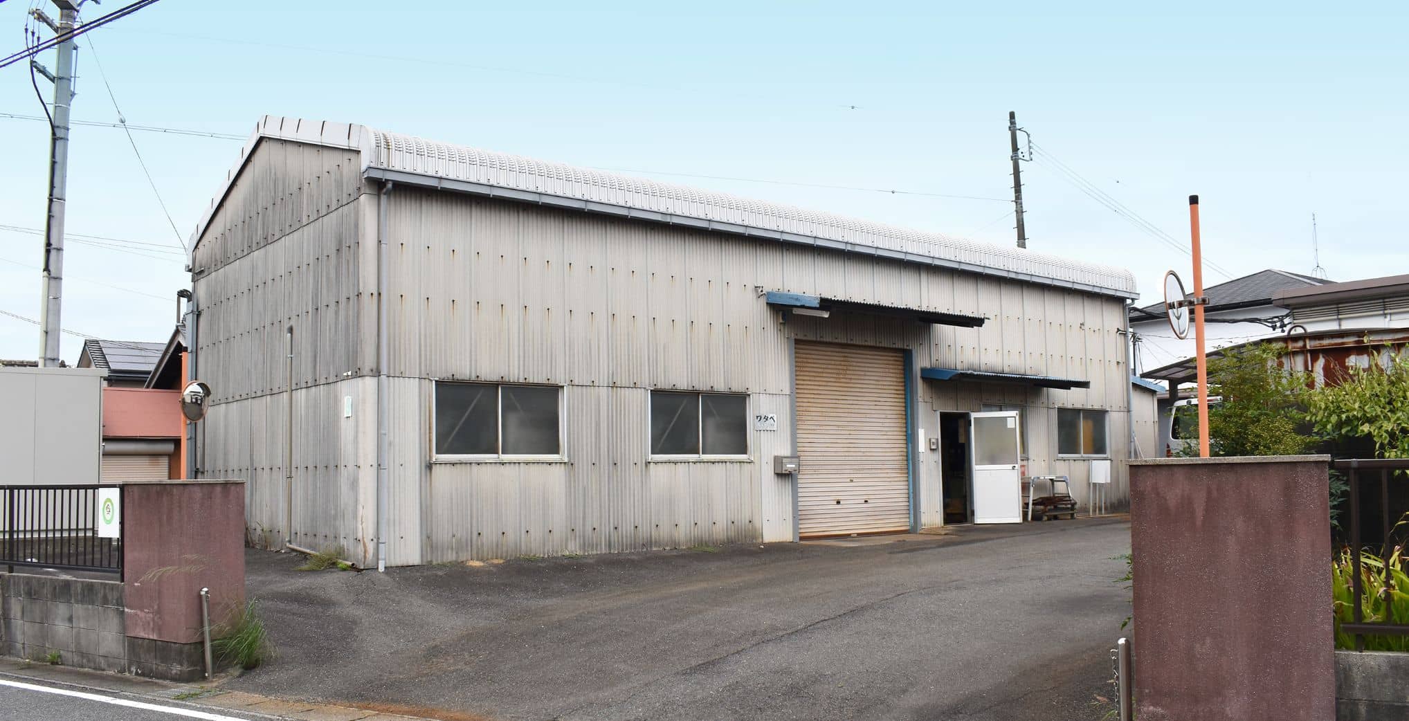 工場外観